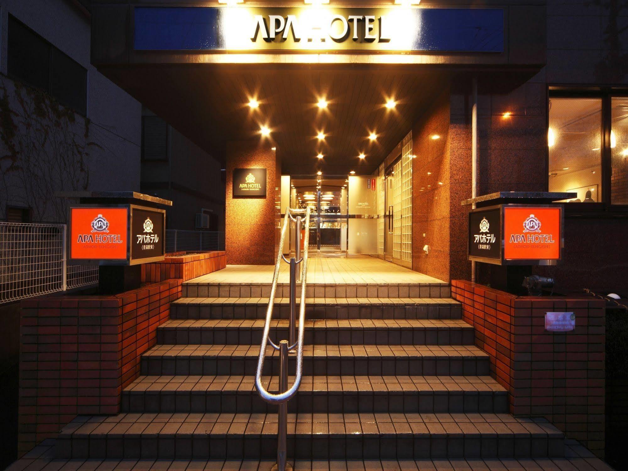 Apa Hotel Aomorieki-Higashi Exterior foto